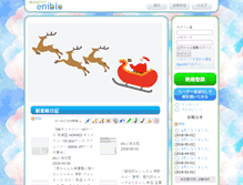 Tablet Screenshot of eniblo.com